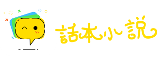 进退失据网